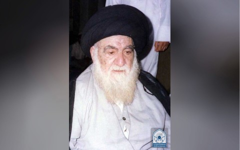 الإمام السيد ابو القاسم الخوئي